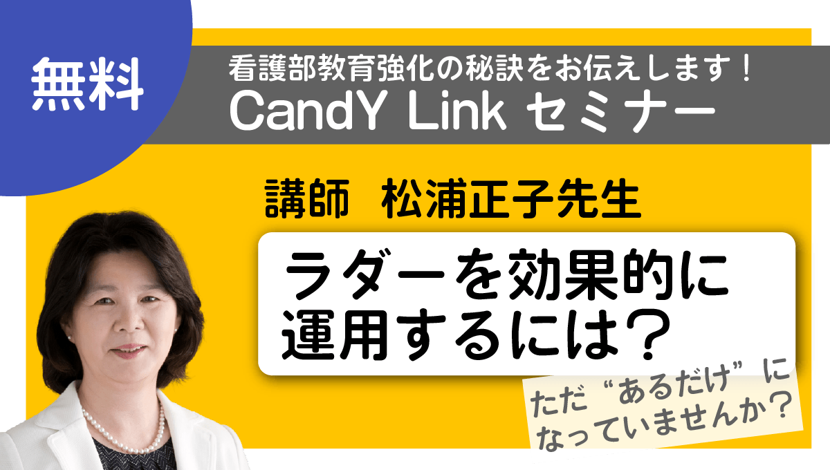 松浦先生.png
